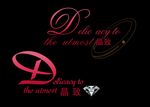 婚礼LOGO