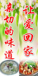 灯箱喷绘