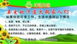 火锅店制度 亲爱的 家人们