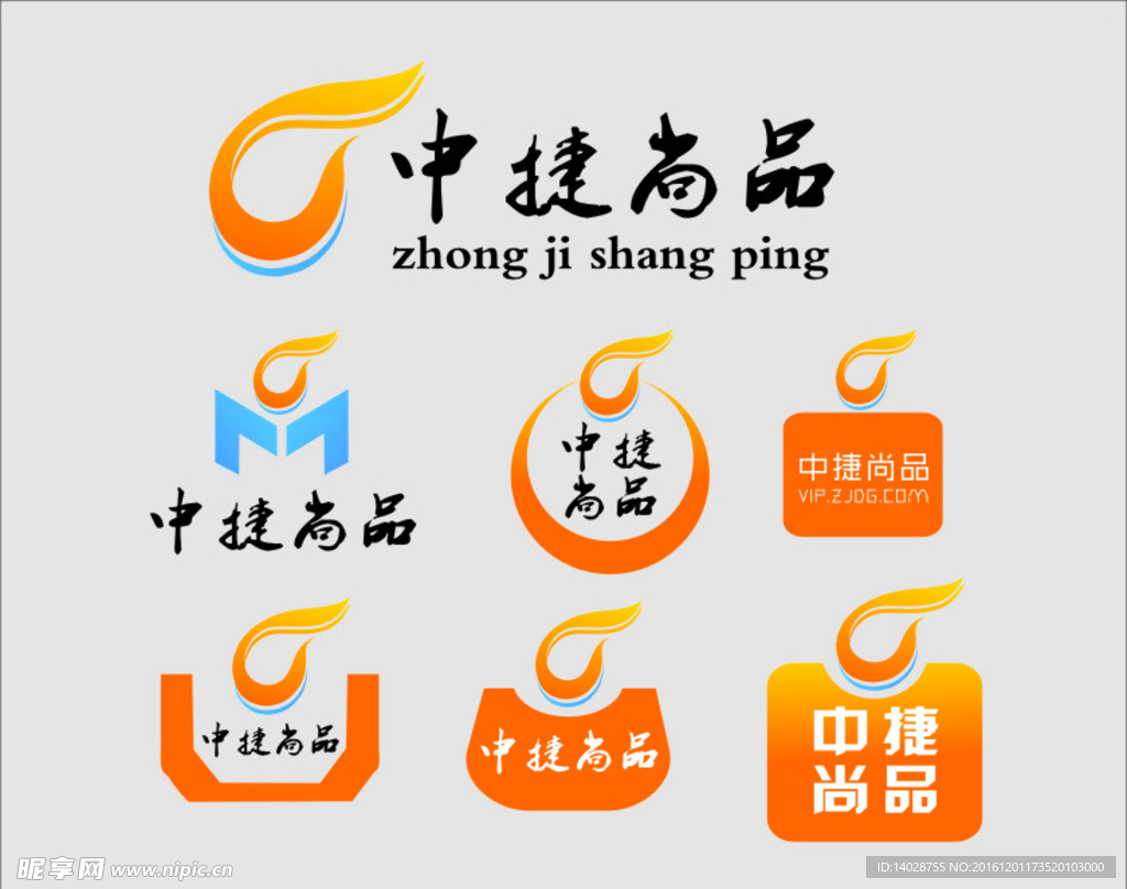 中捷代购LOGO