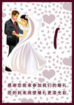 婚礼桌牌