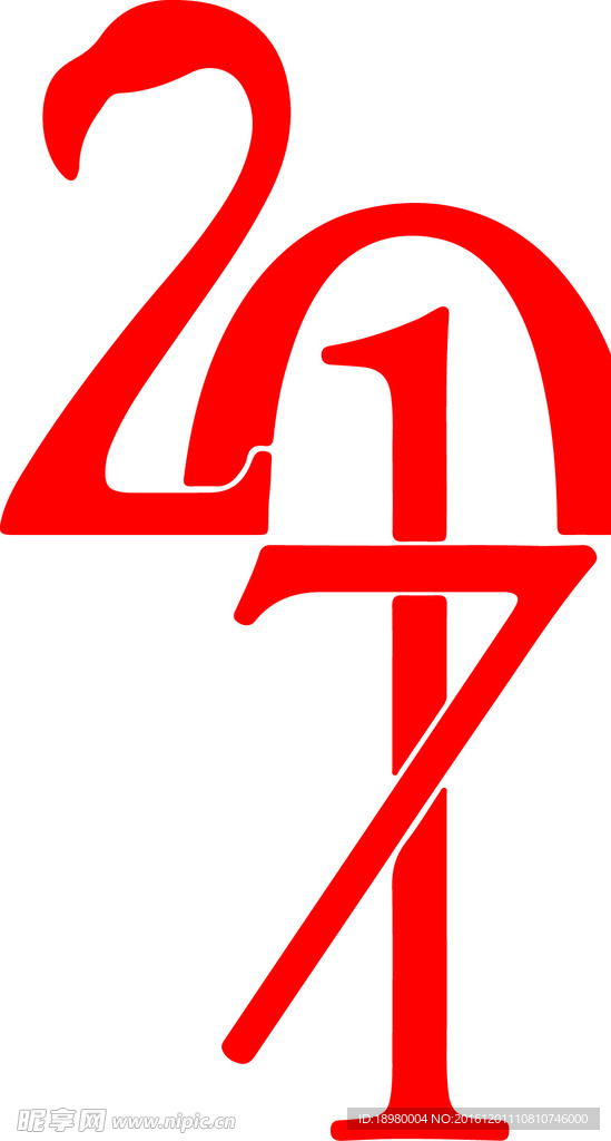 2017字