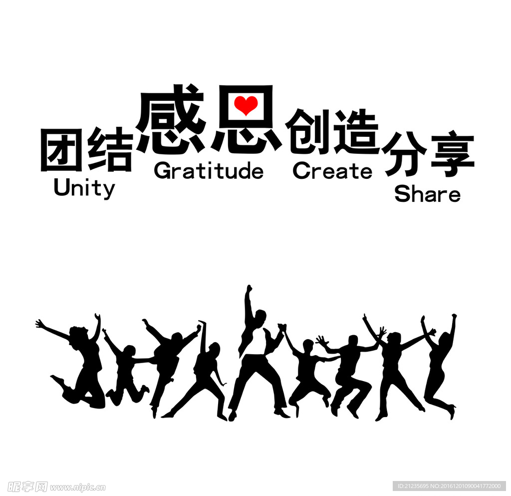 公司形象墙