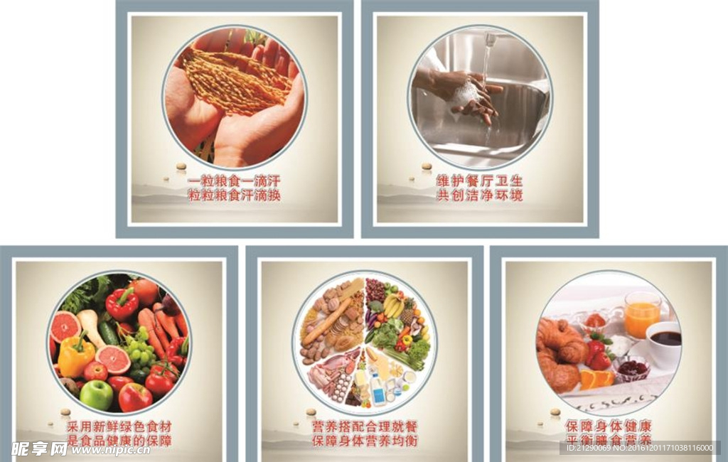 食堂文化