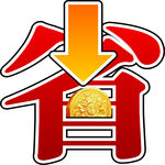 省字