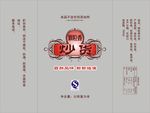 颗粒炒货