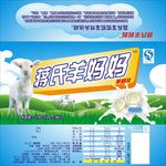 蒋氏羊妈妈奶片