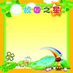 作品展