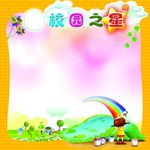 作品展