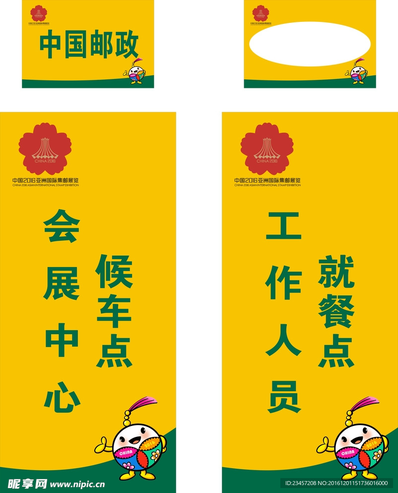 会展中心