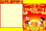 年货一条街