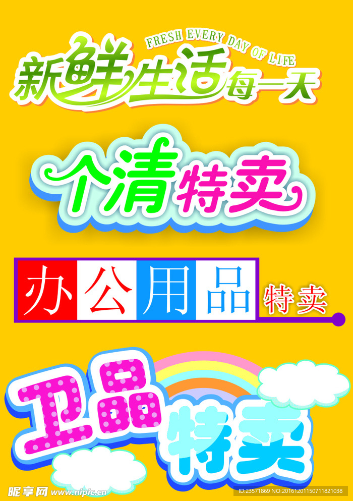 小标题