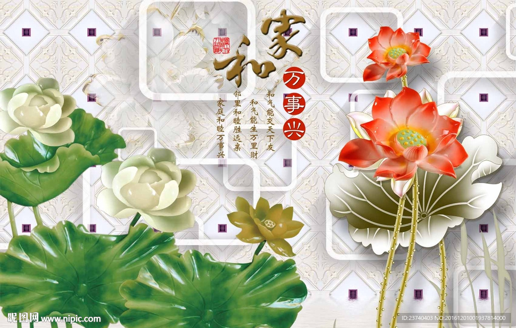 大型壁画电视背景墙荷花