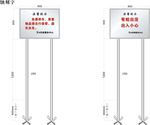 公园提示牌