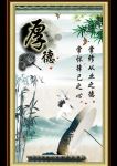 名言图片