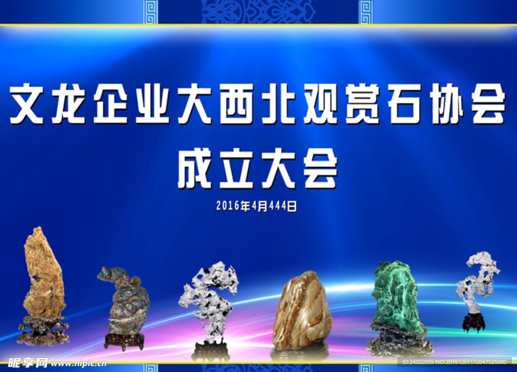背景素材