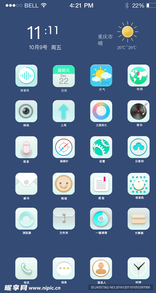 简约图标