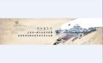 商学院网页banner