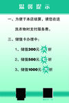 干洗温馨提示