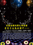 娱乐城