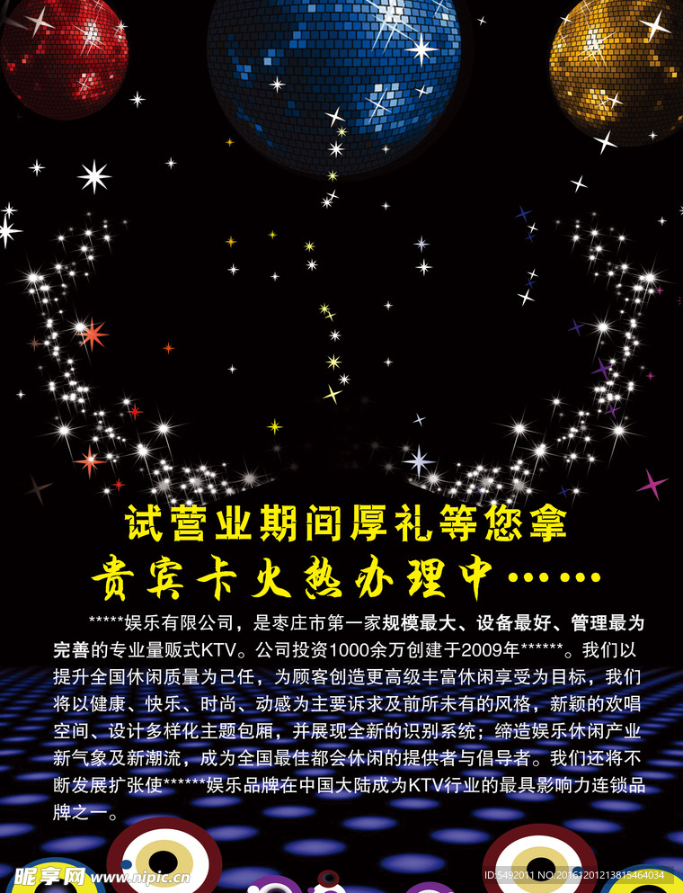 娱乐城
