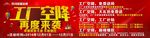 马可波罗大型海报设计