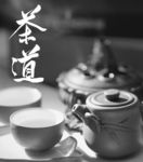 茶道海报