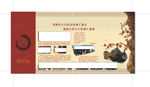 企业展板