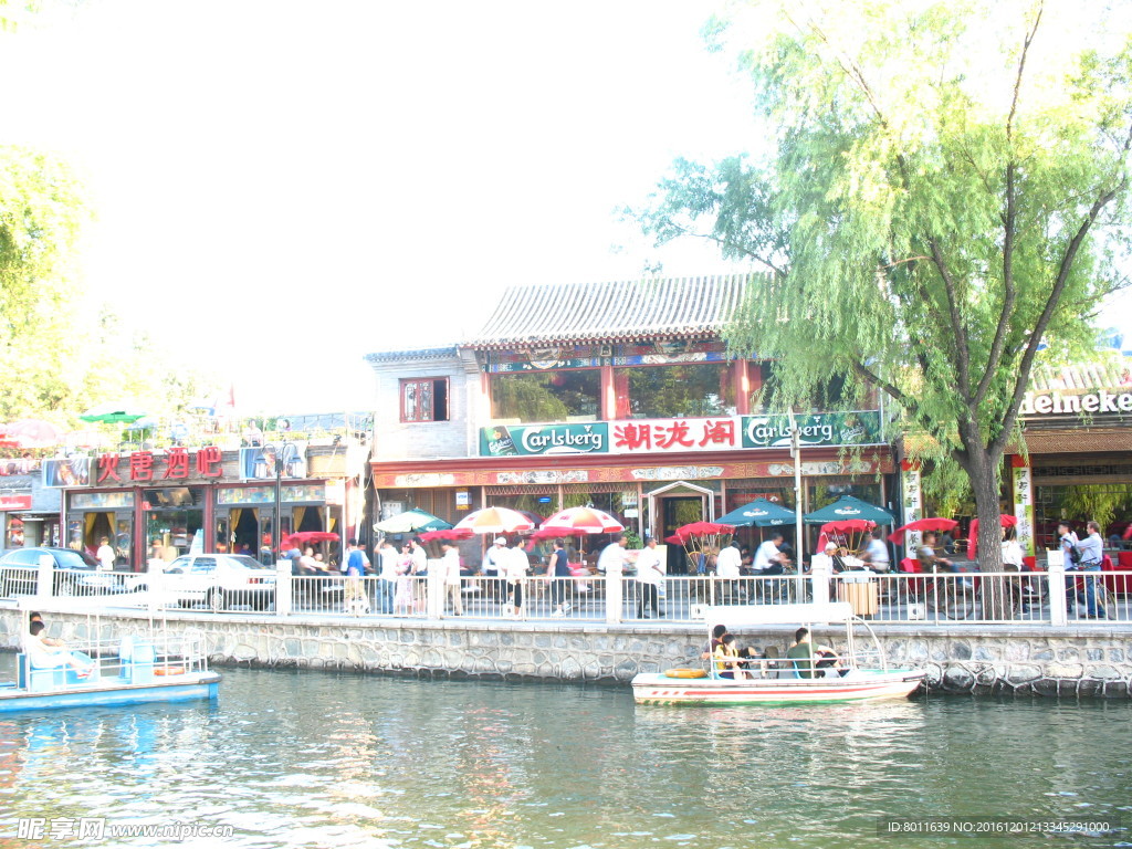 后海
