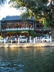 后海