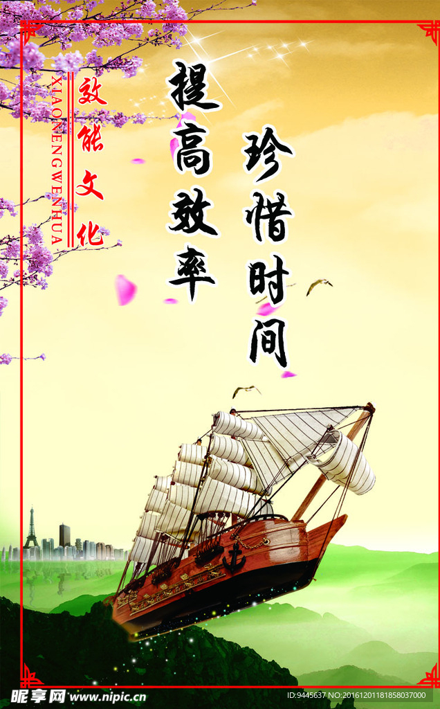 文化宣传