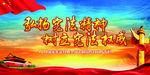 12 4法制宣传栏专栏