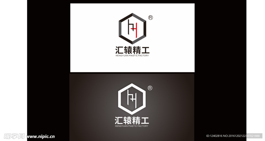 字母HYLOGO