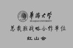 华侨大学