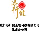 添行健