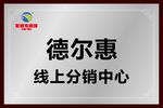 奖牌