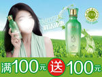 优资莱海报
