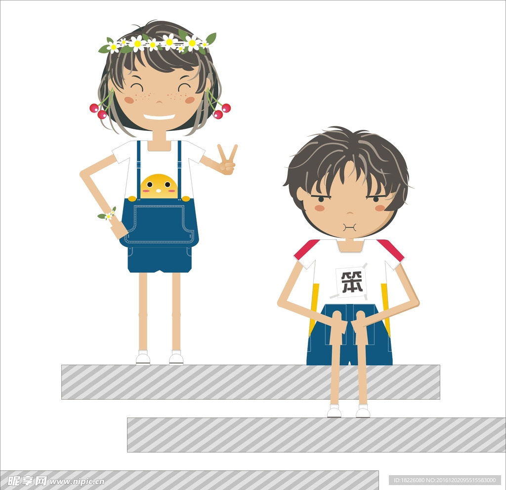 男孩与女孩