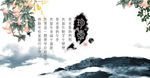 珍惜