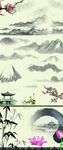 水墨山水