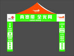 帐篷物料