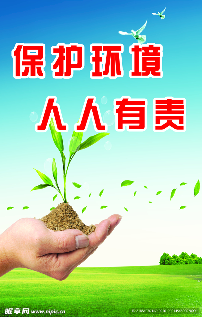 小草