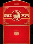 2017鸡年大吉红包包装设计