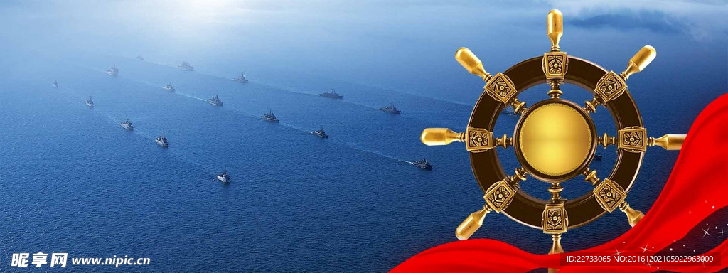 金融财经商务专业banner