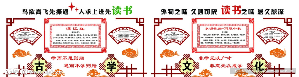 古词
