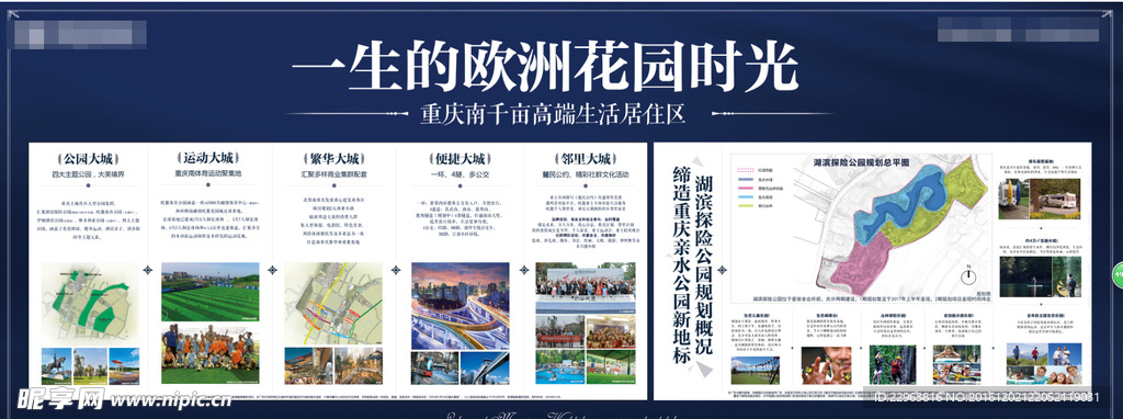 大盘灯箱