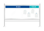 公告栏