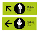洗手间标牌