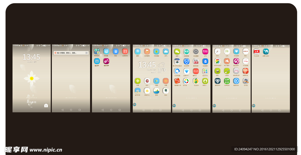Web App 界面