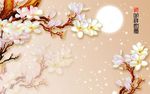 吉祥如意玉兰树